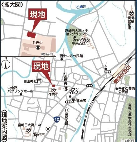 宮崎市島之内第１１－３号棟　新築戸建のその他|【現地案内図】
お住まい探しの疑問や不安は全て聞いて下さい。
住宅ローンのご提案から、ご家族のライフプランの見直し、資金計画もサポート可能です。