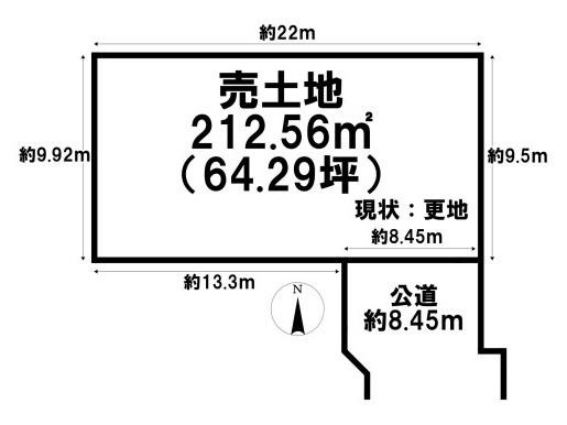 北葛城郡広陵町大字疋相の売地の土地図|■敷地面積約６４坪！ゆとりのある広さです！