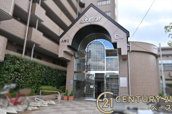 朝日プラザシティ南大和イーストウイングＣ棟のその他