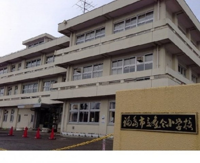 【周辺】 | エアリーシーズン | 福島市立森合小学校まで1100m