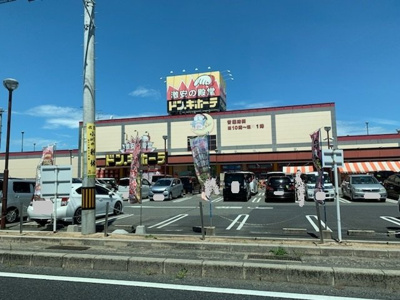 【周辺】 | グリーンハイツ | ドン・キホーテまで1200m