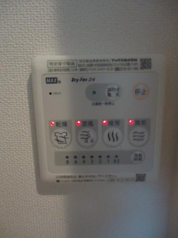 リバーレイン　コスモスのその他|浴室乾燥機