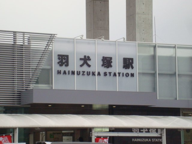 リバーレイン　コスモスの周辺|ＪＲ羽犬塚駅まで1,500ｍ