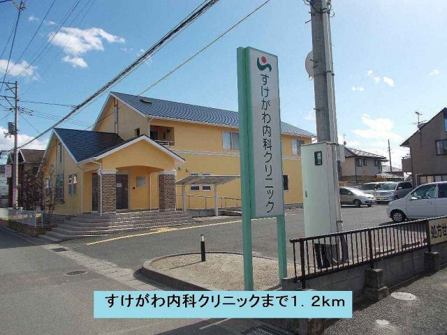 オリゾン　Ｅ　Ｂ棟の周辺|すけがわ内科クリニックまで1200m
