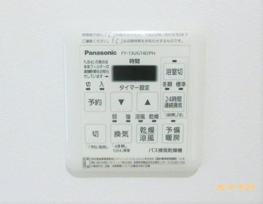 メゾン　ド　パルフェ　ＡＢＣ棟の浴室