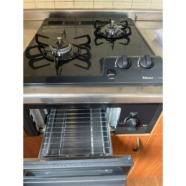 メゾン・ラフィーネⅡのキッチン