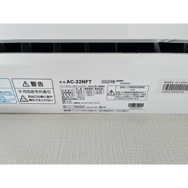 メゾン・ラフィーネⅡのその他