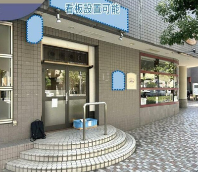  | アス西早稲田Ⅰ街区