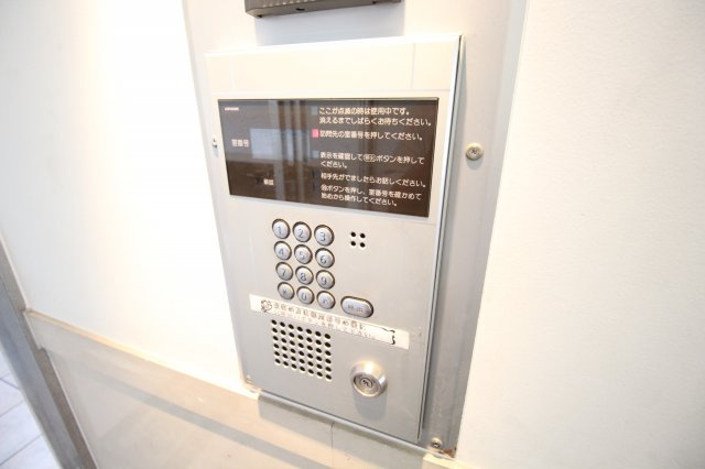 【セキュリティ】