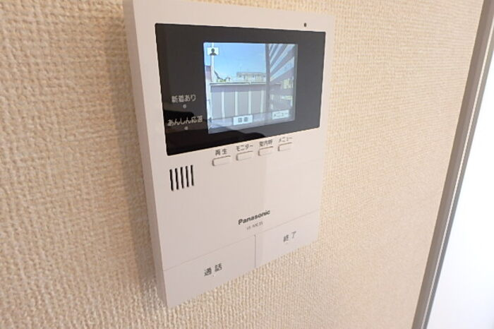 コリーヌ・ドゥのセキュリティ