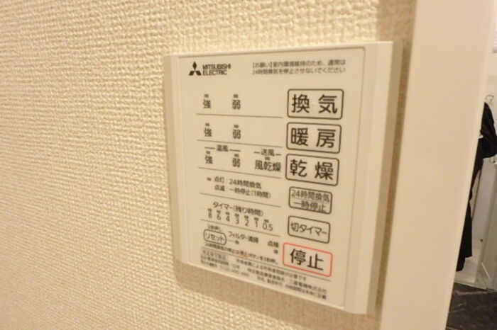 コリーヌ・ドゥの設備