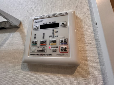 【設備】 | La Douceur梅田West | La Douceur梅田West　浴室換気乾燥暖房機