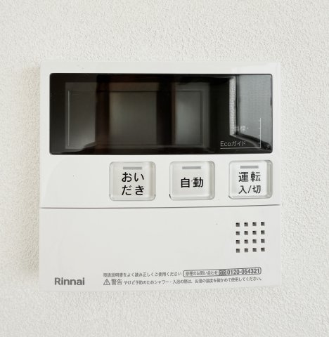 浜名区細江町中川の設備|便利な自動給湯＆追い炊き機能付き！いつでもポカポカの湯舟に浸かっていただけます！
