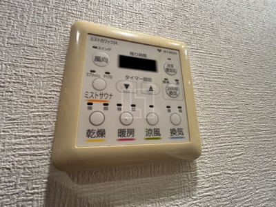 【設備】 | アーバネックス大阪城WEST | アーバネックス大阪城WEST　浴室換気乾燥暖房機