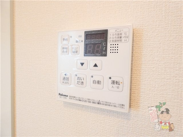 パームツリー　Ｂの設備