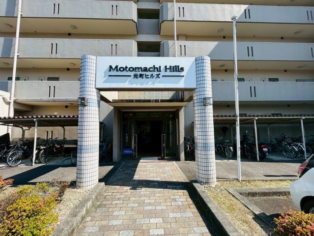 元町ヒルズのエントランス