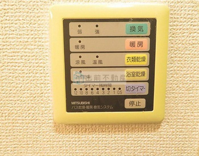 【設備】 | アーバンシティ音羽