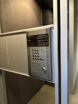 【セキュリティ】 | アーバンシティ音羽