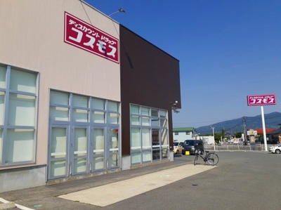 【周辺】 | Ｆ．グローリアⅡ | コスモス横島店まで560m