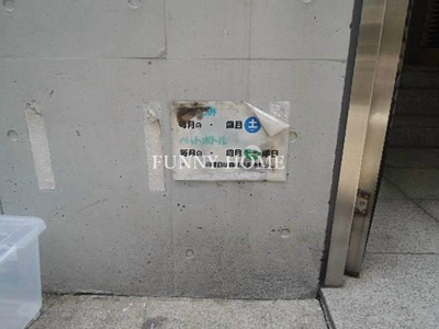 【その他共用部分】 | ＯＥビル