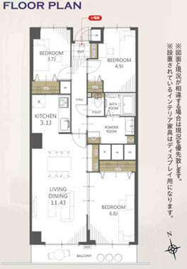 鹿沼公園ハイリビング