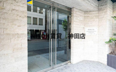 【エントランス】 | ドルチェ日本橋浜町・壱番館
