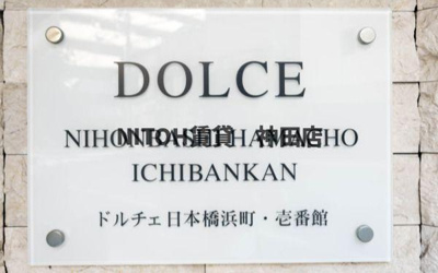 【地図】 | ドルチェ日本橋浜町・壱番館