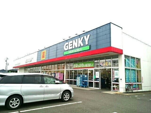 エミグラント４１の周辺|ゲンキー　五郎丸店まで550m