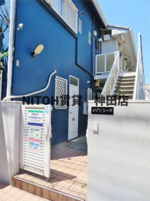 【その他共用部分】 | メゾンシーマ