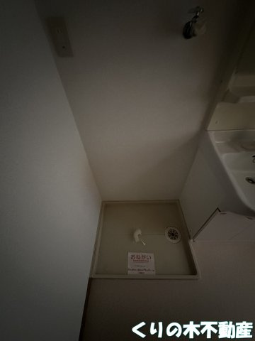 【設備】 | ロータス城ヶ上　Ａ | 洗濯機置き場です
