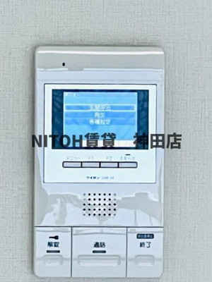 【セキュリティ】 | 番衆エムエスビル