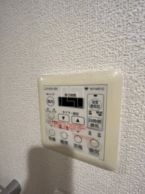 【設備】 | BRAVI南堀江 | BRAVI南堀江（ブラービ南堀江）　浴室リモコン