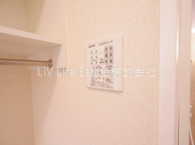 パーシモンフィールド　A