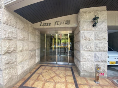 【エントランス】 | ラグゼ江戸堀