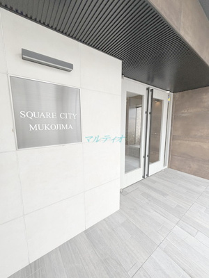 【エントランス】 | SQUARE CITY MUKOJIMA