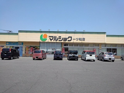 【周辺】 | プレミアム１７番館 | マルショクまで300m