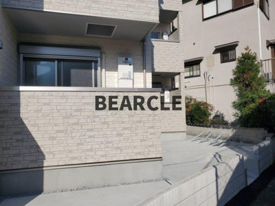 【その他】 | フラッツ六地蔵