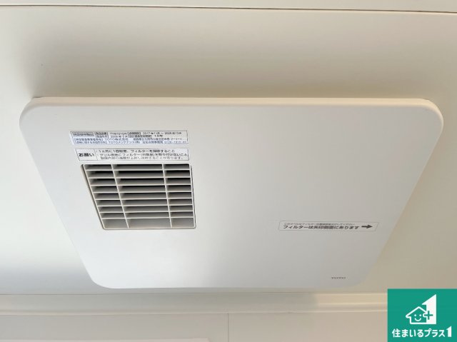 大津市青山　中古一戸建ての冷暖房・空調設備|四季を通して快適なバスライフをお手伝いする浴室暖房乾燥機！浴室の乾燥・暖房・涼風・換気はもちろん、２４時間換気にも対応！