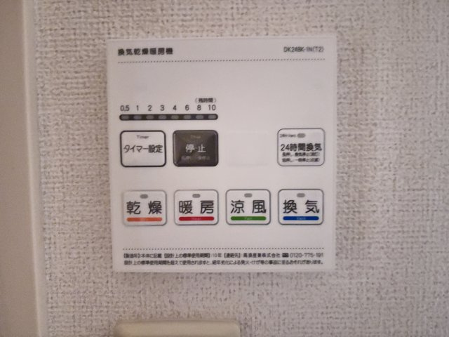 ハイドランジア　１番館の設備|イメージ101号室の写真