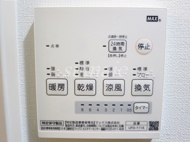 ルミエール赤羽の設備|雨の日も安心の浴室換気乾燥暖房機付です☆