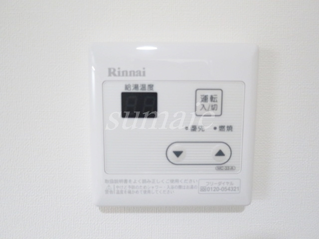 ルミエール赤羽の設備|給湯リモコンです☆