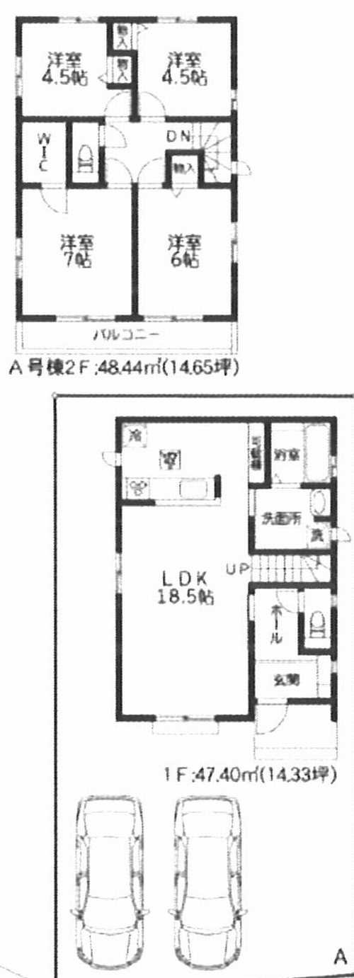 藤沢市下土棚　新築戸建全3棟　A号棟