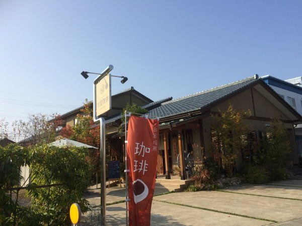 ノ－スコア北府Ⅲの周辺|水間珈琲まで170m