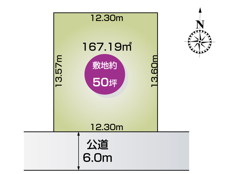 行田市持田５丁目１区画　区画図　土地 約50坪　南道路接道