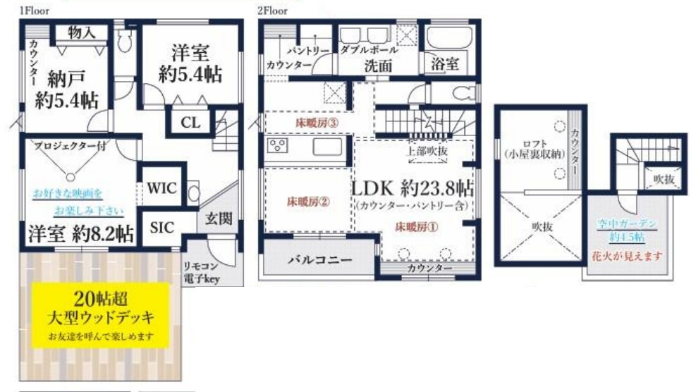 藤沢市藤が岡３丁目新築戸建の画像