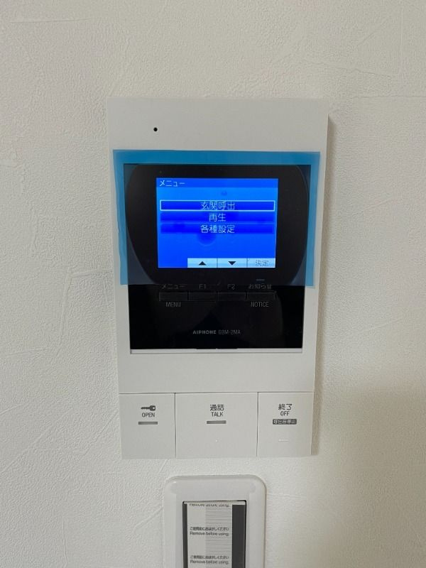 コンフォート蕨WESTのセキュリティ