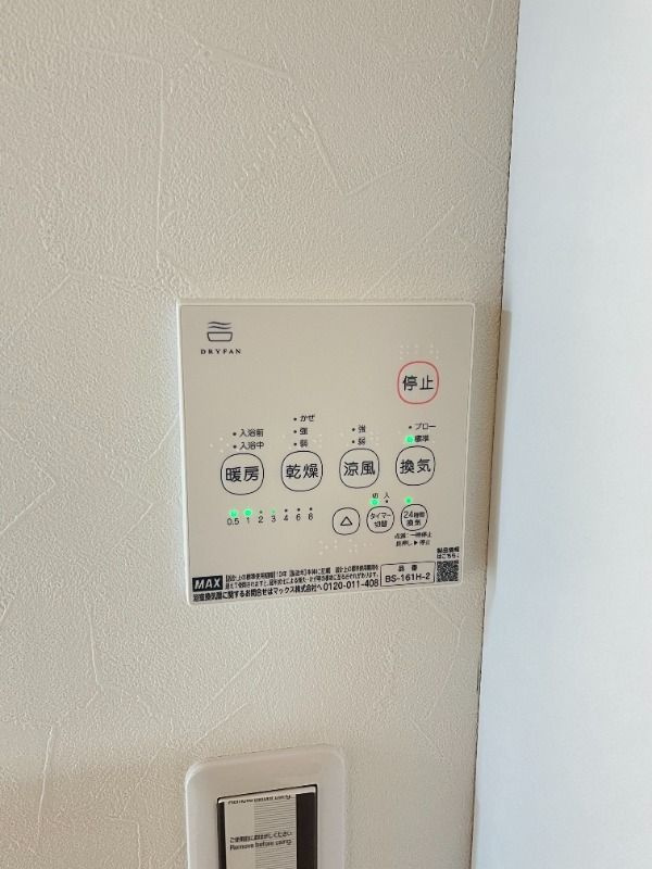 コンフォート蕨WESTのその他