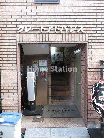 【エントランス】 | クレートアドバンス