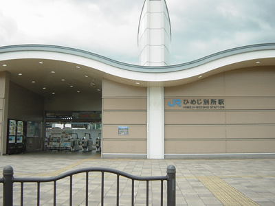 【その他】 | ヴィラ・フェリーチェ | その他（イメージ）