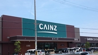 【周辺】 | エレマスタ | カインズまで4000m